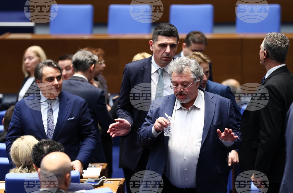 Народно събрание - заседание