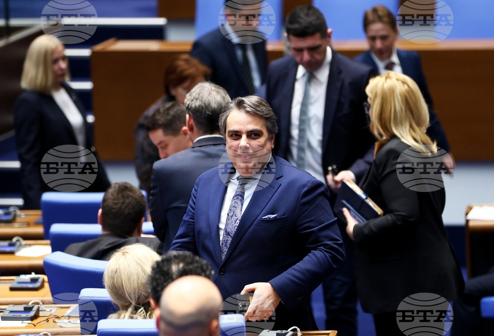 Народно събрание - заседание