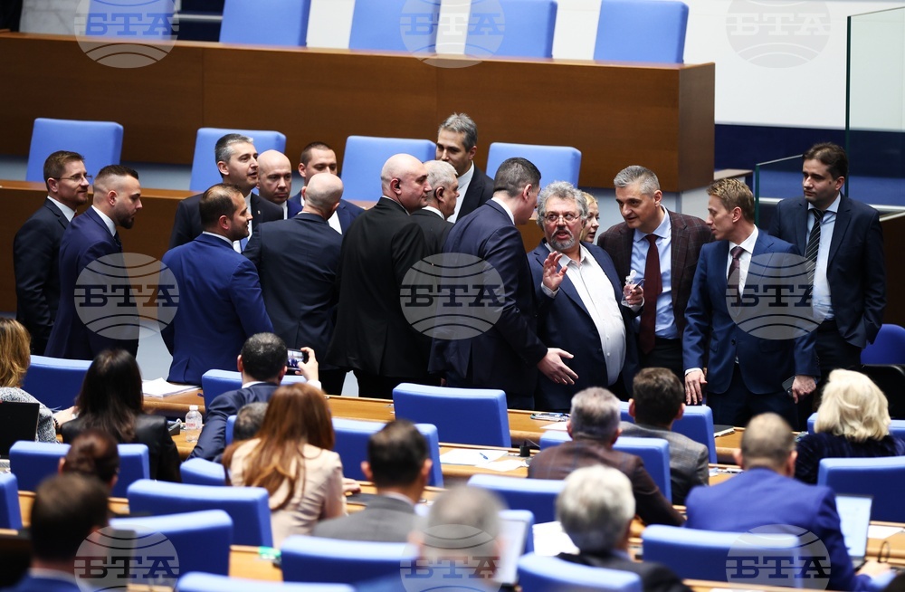 Народно събрание - заседание