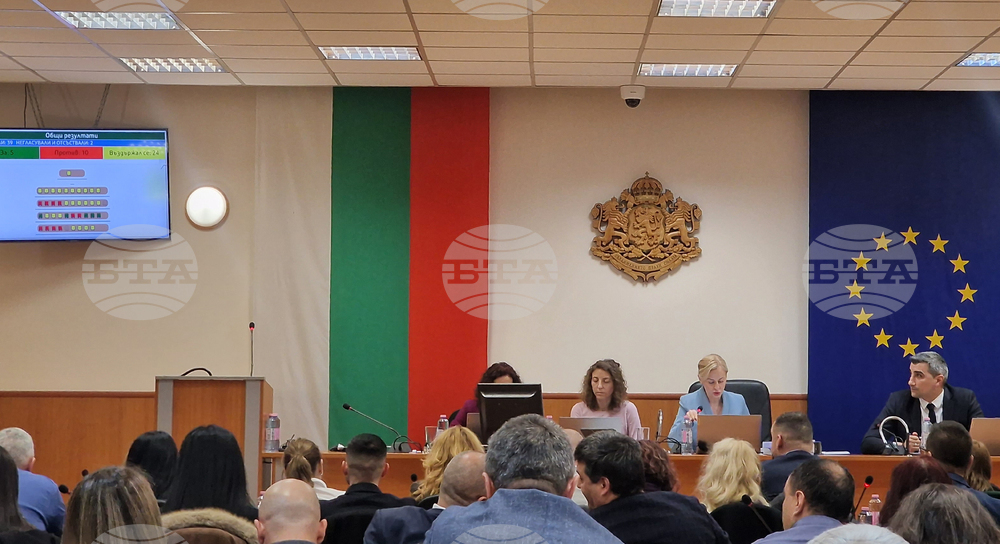 Пазарджик - Общински съвет