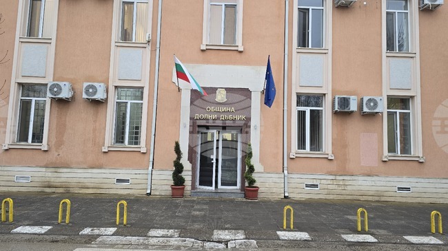 Съветниците в Долни Дъбник приеха годишния отчет за изпълнение на Програмата за управление на Общината за 2025 г.