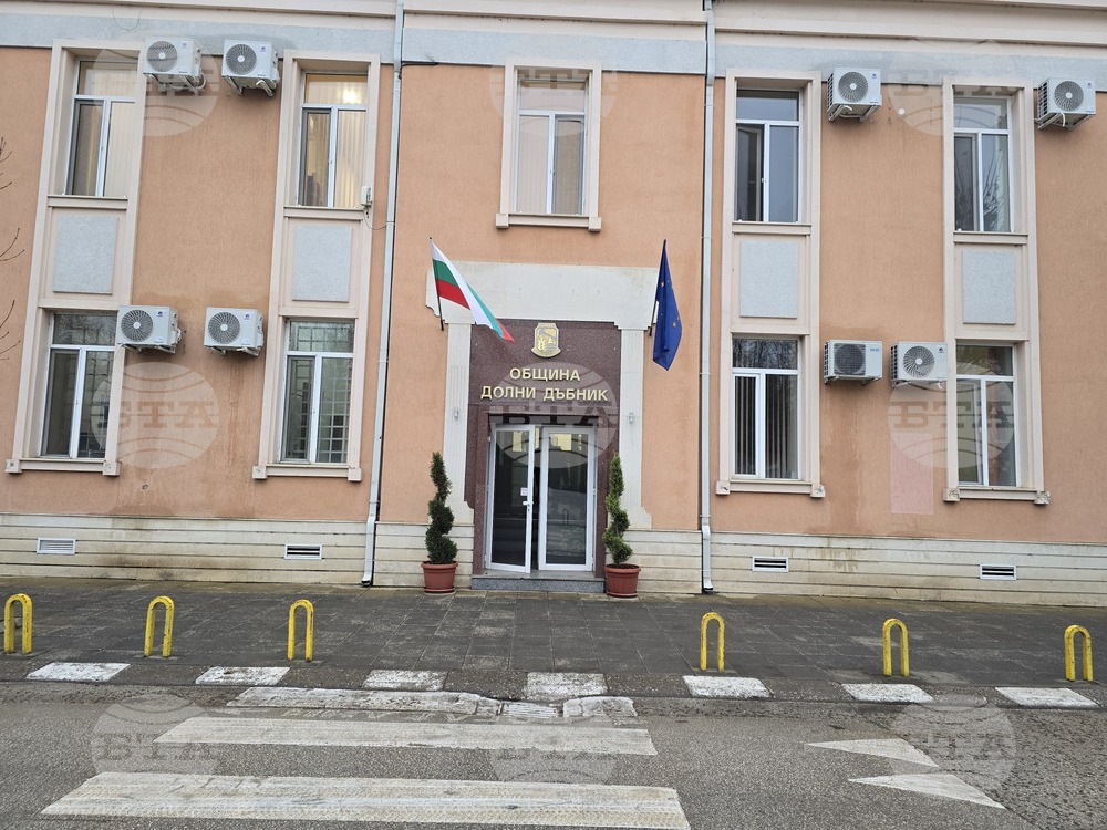 Съветниците в Долни Дъбник приеха годишния отчет за изпълнение на Програмата за управление на Общината за 2025 г.