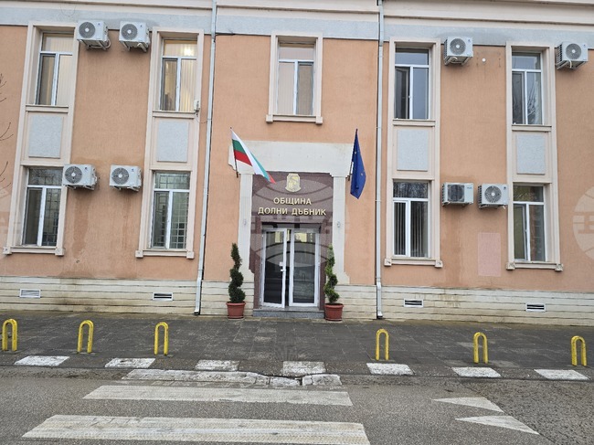 Съветниците в Долни Дъбник приеха годишния отчет за изпълнение на Програмата за управление на Общината за 2025 г.