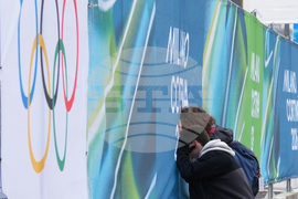 Milan Cortina Olympics