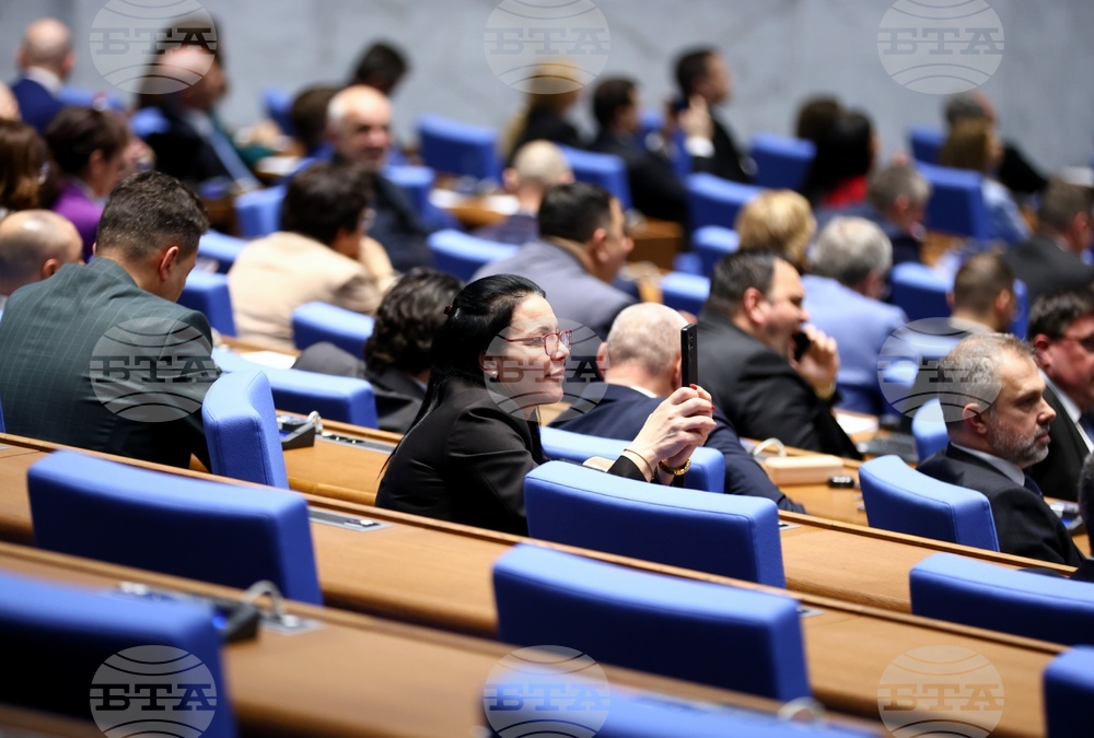 Народно събрание - заседание