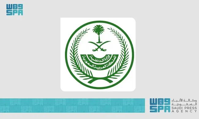 СПА: Саудитското вътрешно министерство съдейства за разбиването на лаборатория за производство на наркотици в Ливан