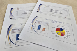 Благоевград - Областен информационен център - пресконференция