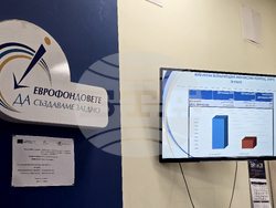 Благоевград - Областен информационен център - пресконференция