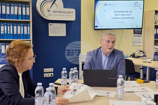 Благоевград - Областен информационен център - пресконференция