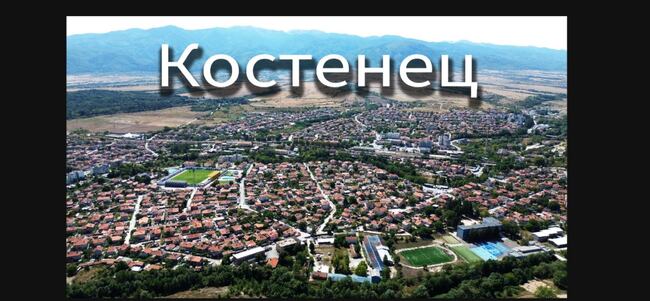 Община Костенец: Акценти от редовното заседание на Общински съвет – Костенец 