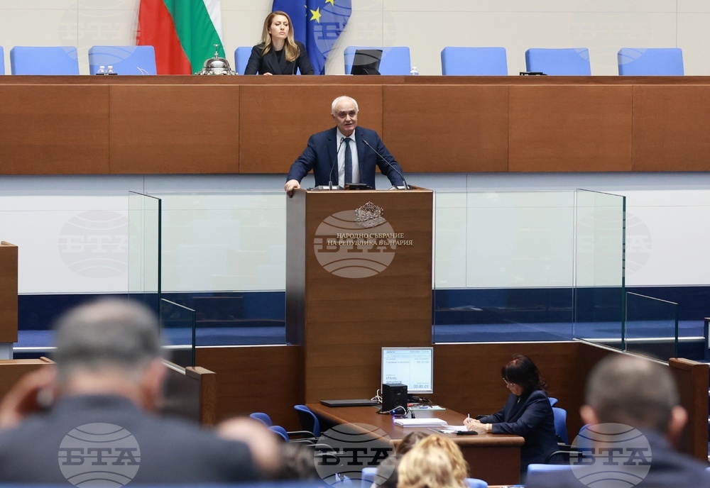 Народно събрание - заседание