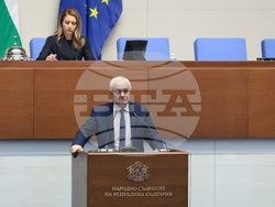 Народно събрание - заседание