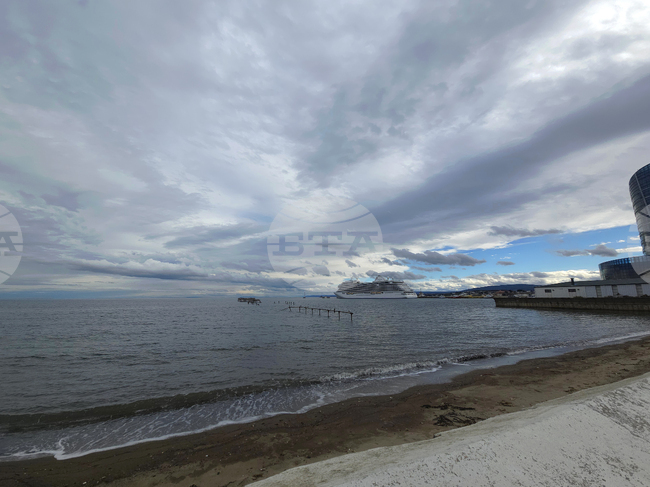 Chile - Punta Arenas - Antarctica - Bulgarian Antarctic Expedition