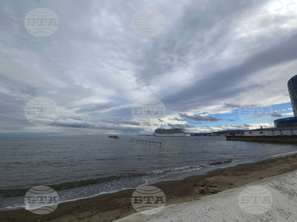 Chile - Punta Arenas - Antarctica - Bulgarian Antarctic Expedition