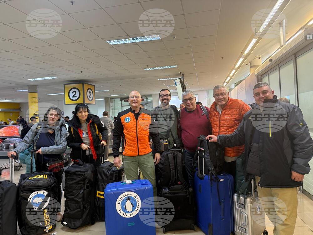 Chile - Punta Arenas - Antarctica - Bulgarian Antarctic Expedition