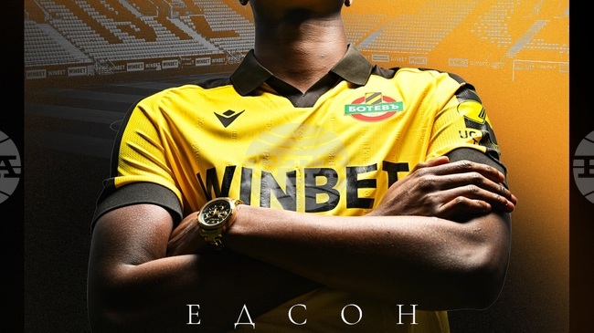 Ботев (Пловдив) се подсили с дефанзивен полузащитник