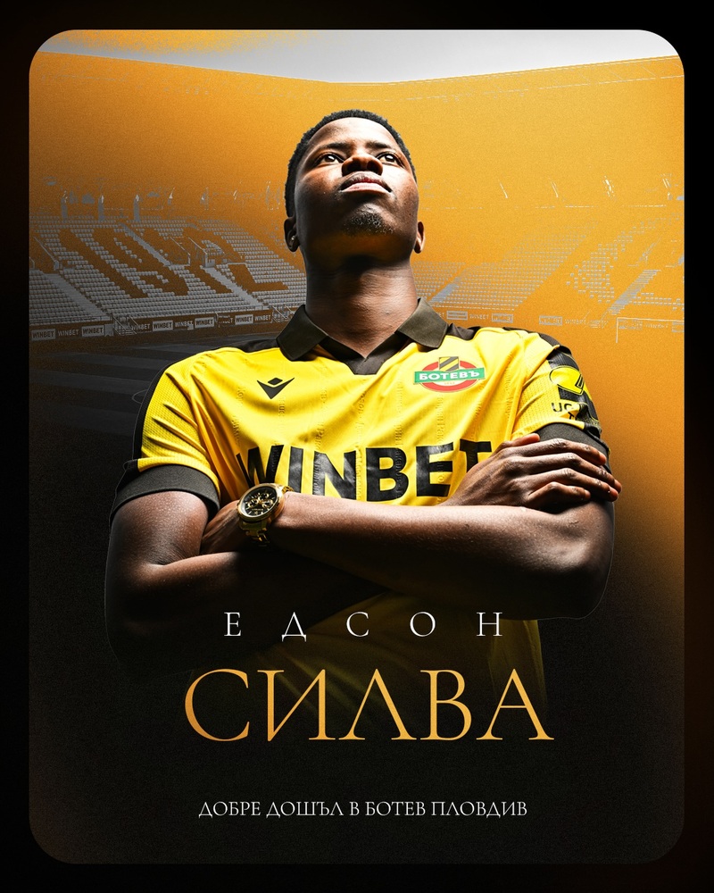 Ботев (Пловдив) се подсили с дефанзивен полузащитник