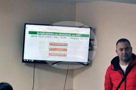 Крушари - Общински съвет - заседание