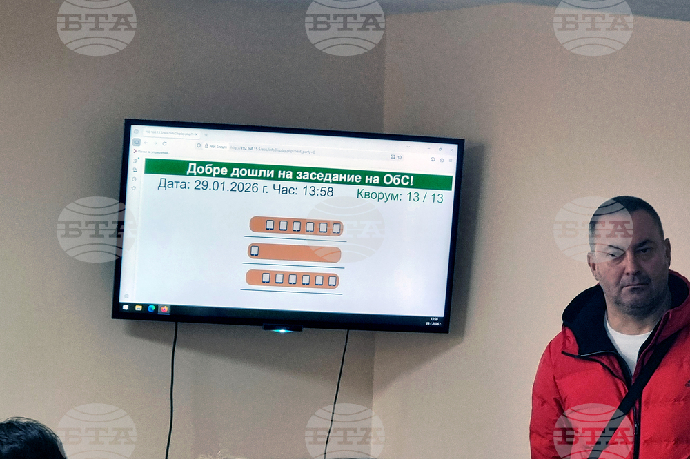 Крушари - Общински съвет - заседание