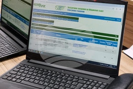 Крушари - Общински съвет - заседание