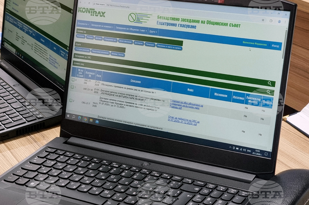 Крушари - Общински съвет - заседание