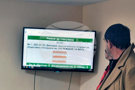 Крушари - Общински съвет - заседание