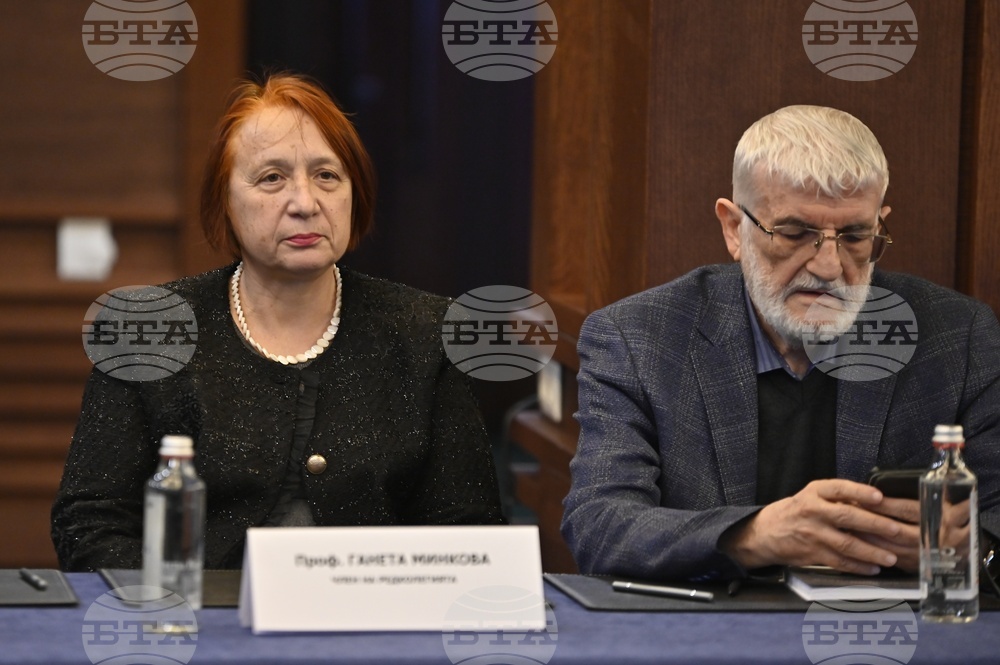 Асоциация на българските административни съдии - Списание „Административно правосъдие“ - представяне