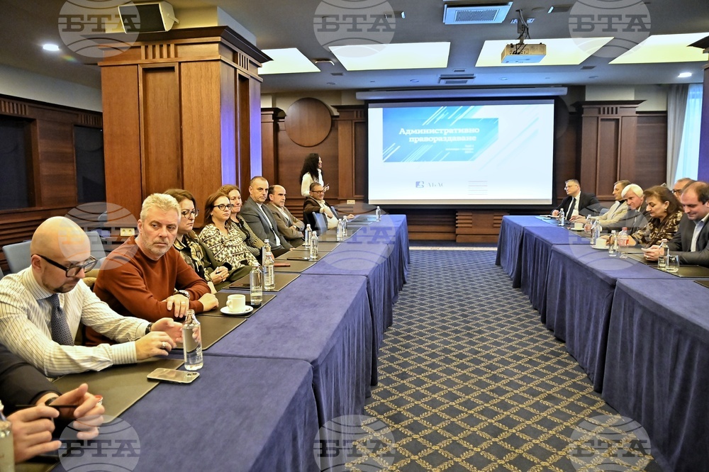 Асоциация на българските административни съдии - Списание „Административно правосъдие“ - представяне
