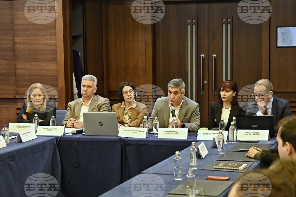 Асоциация на българските административни съдии - Списание „Административно правосъдие“ - представяне