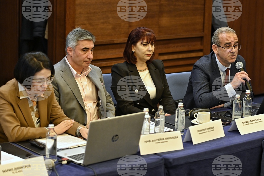 Асоциация на българските административни съдии - Списание „Административно правосъдие“ - представяне