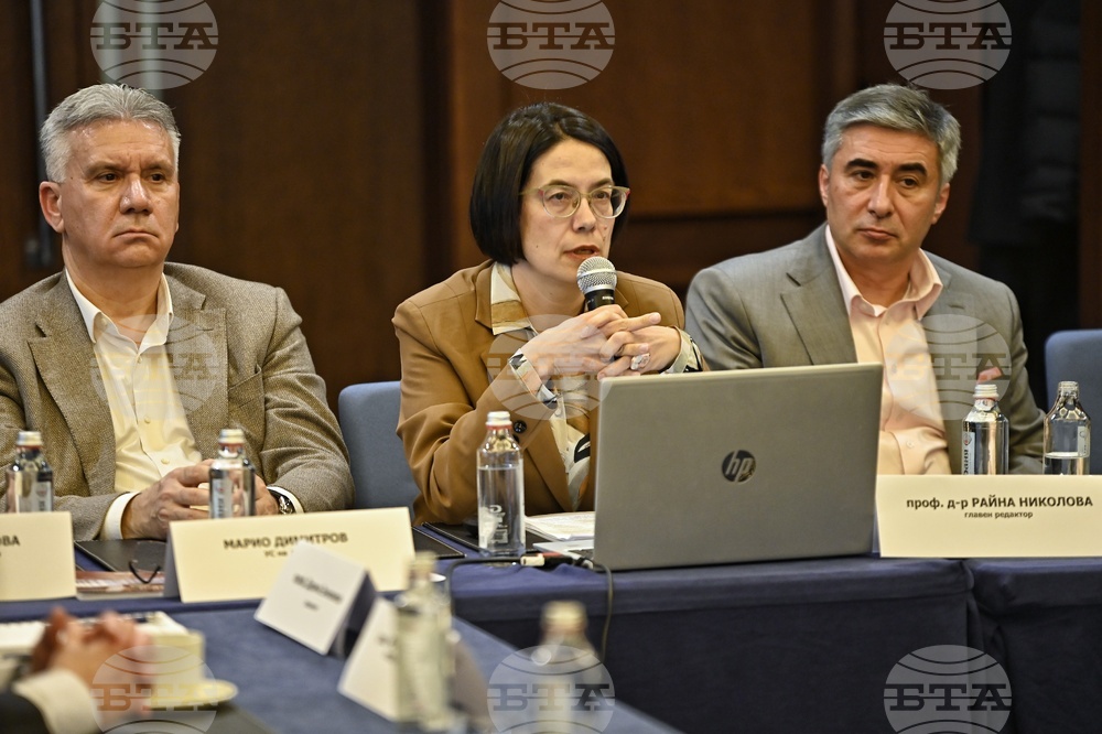 Асоциация на българските административни съдии - Списание „Административно правосъдие“ - представяне