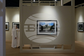Emirates Photography Festival