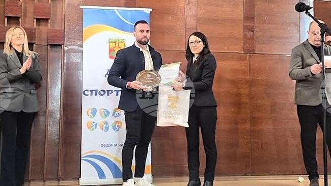 За „Спортист на годината 2025“ в община Чирпан беше отличен Николай Георгиев (Анакин)
