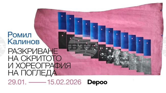 Художникът Ромил Калинов разкрива скритото в нова експозиция