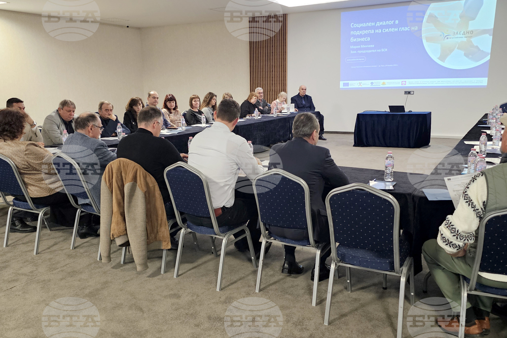 Русе - БСК - семинар