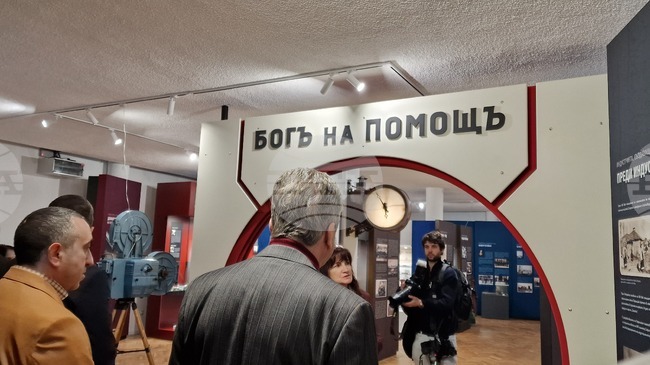 Нова изложбена зала, посветена на минното дело, беше открита в Регионалния исторически музей в Перник