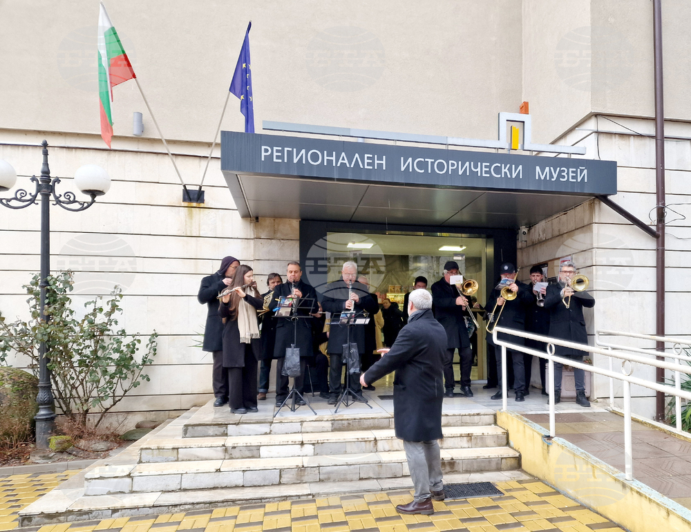 Перник - Регионален исторически музей - изложба