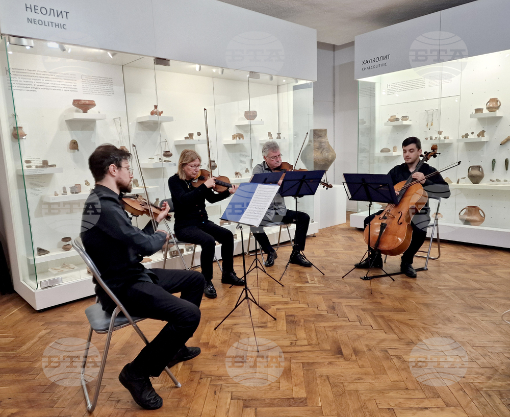 Перник - Регионален исторически музей - изложба