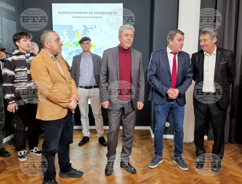 Перник - Регионален исторически музей - изложба