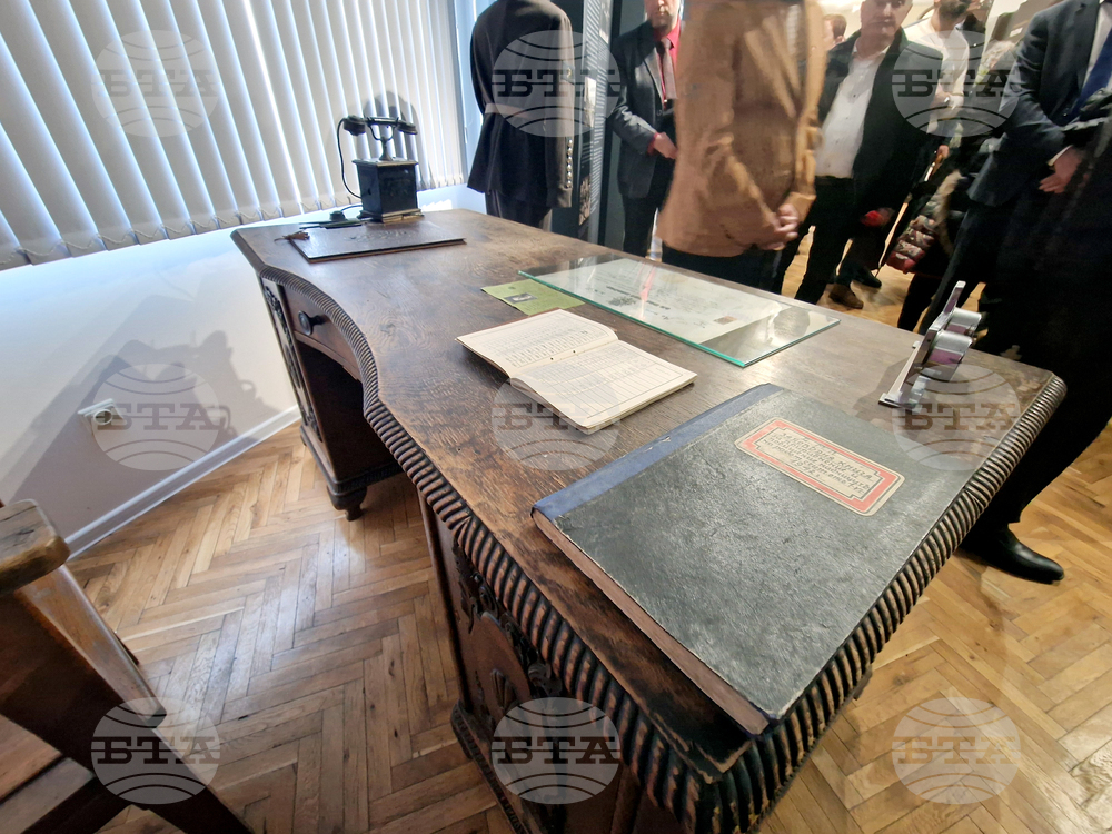 Перник - Регионален исторически музей - изложба