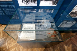 Перник - Регионален исторически музей - изложба