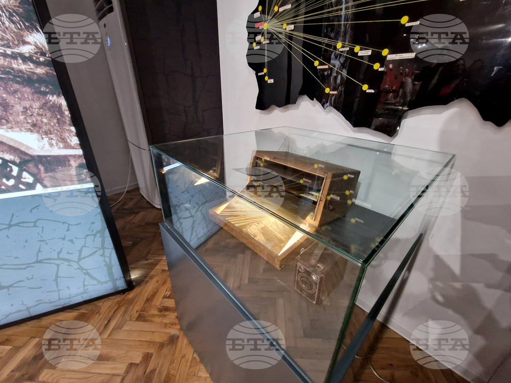 Перник - Регионален исторически музей - изложба