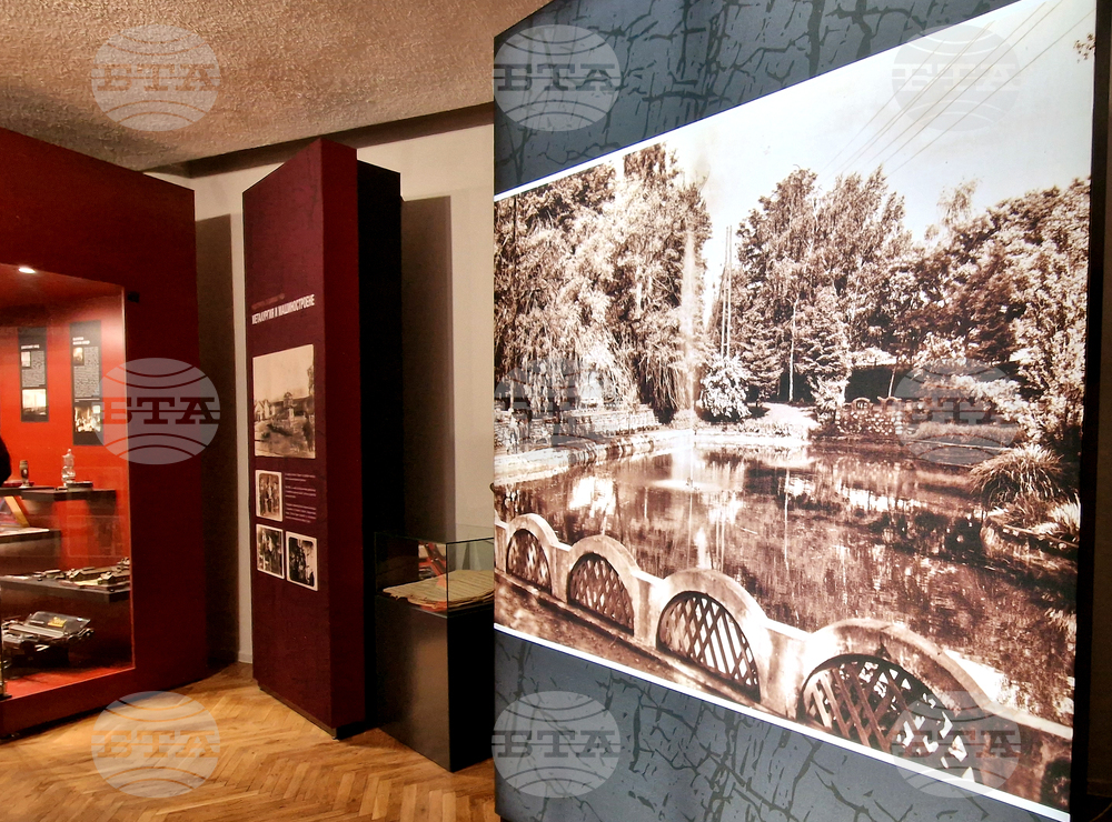 Перник - Регионален исторически музей - изложба