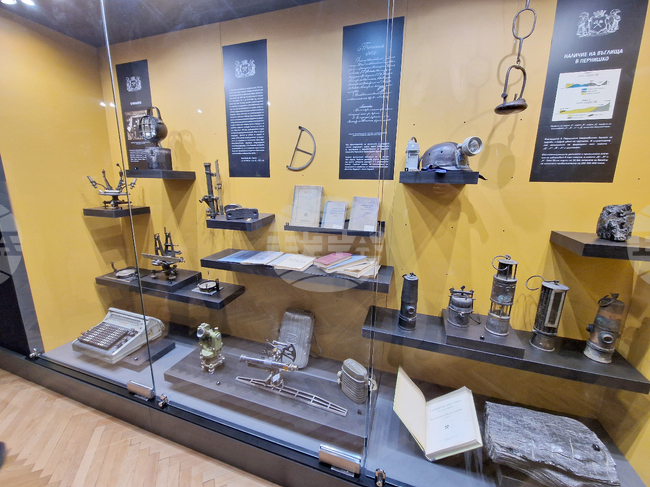 Перник - Регионален исторически музей - изложба