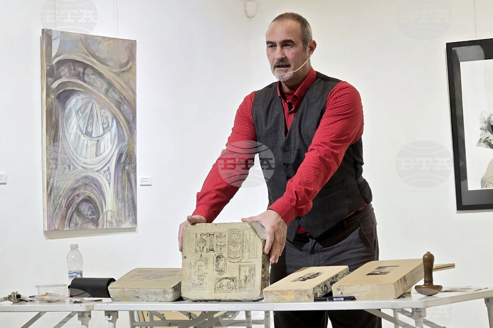 Добрич - Румен Райков - литография