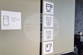 Румъния - Букурещ - споделено работно пространство