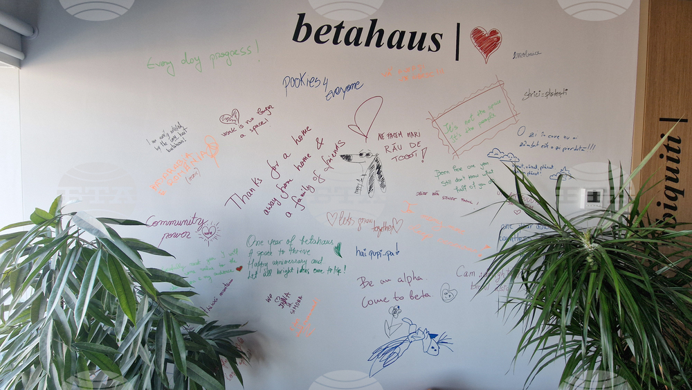 Румъния - Букурещ - споделено работно пространство