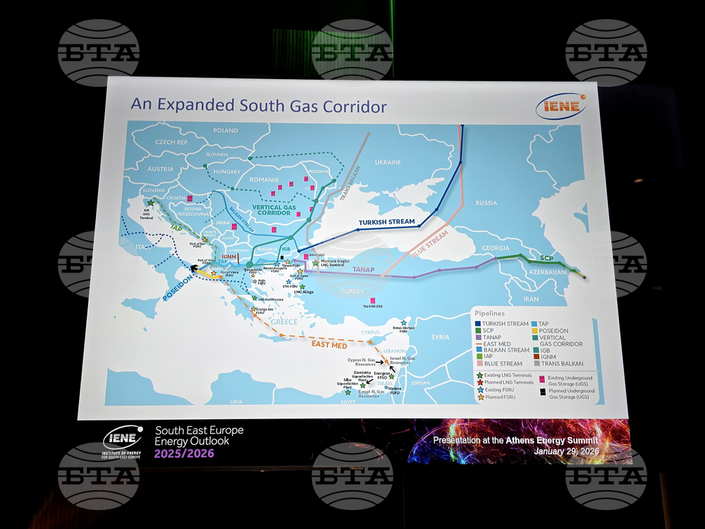 Гърция - Атина - енергиен форум