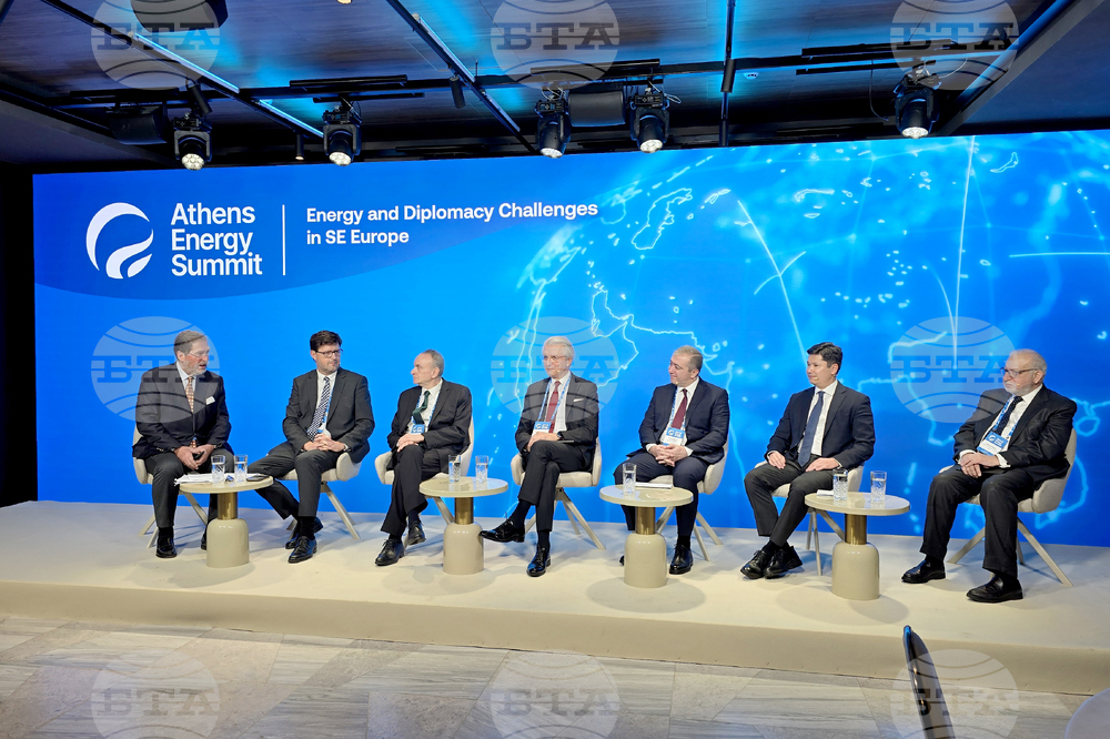 Гърция - Атина - енергиен форум