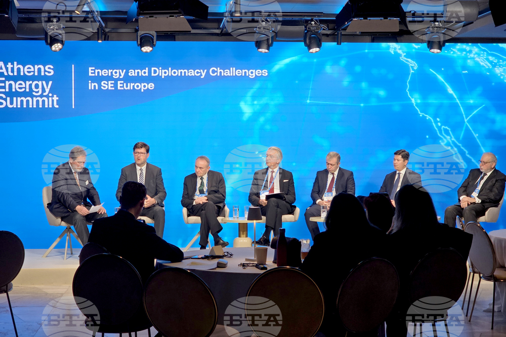 Гърция - Атина - енергиен форум